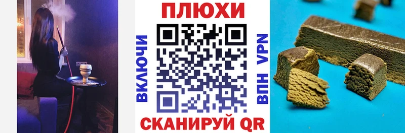 Купить наркотики цена Петровск hydra tor  Каннабис  Меф мяу мяу  APVP  ГАШИШ  Кокаин 