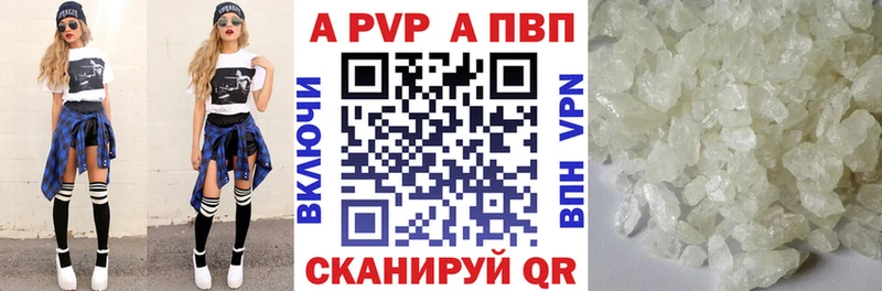 А ПВП мука  ОМГ ОМГ вход  Петровск 