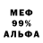 Метадон белоснежный Tru Stori