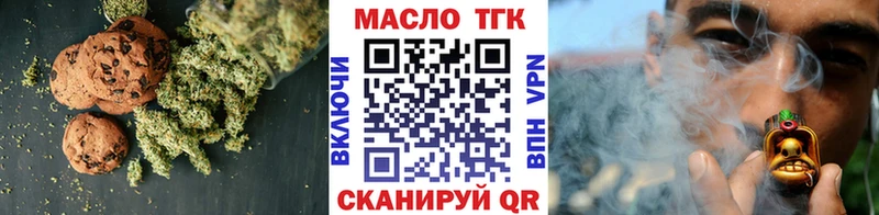 МЕГА tor  Петровск  Cannafood конопля 