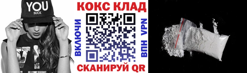 COCAIN Колумбийский  kraken онион  Петровск 