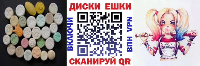 Экстази louis Vuitton  купить наркоту  Петровск 