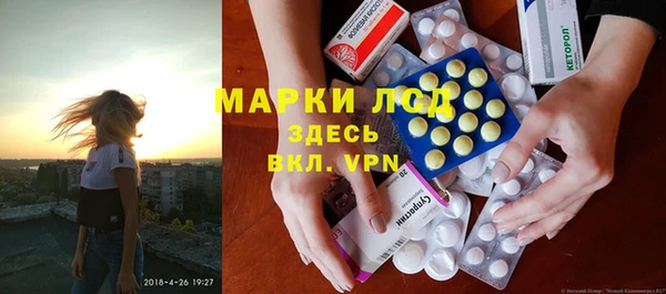 альфа пвп VHQ Волосово