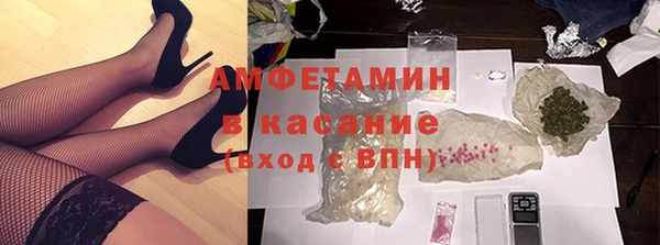 spice Володарск