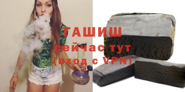 прущая мука Вязники