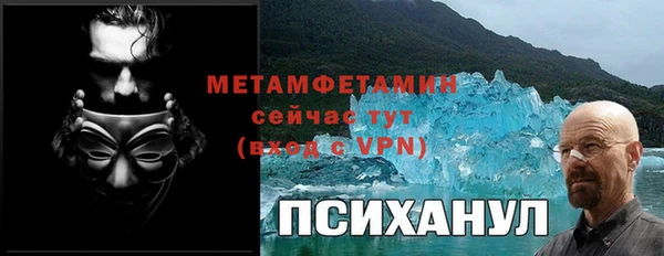 spice Володарск