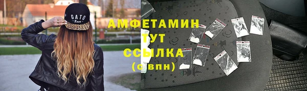 альфа пвп VHQ Волосово
