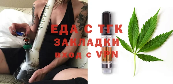 альфа пвп VHQ Волосово