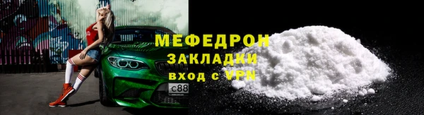 Альфа ПВП Вязьма