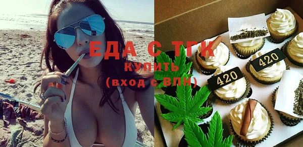 альфа пвп VHQ Волосово