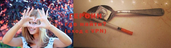 стаф Волоколамск