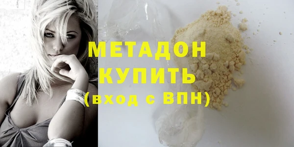 скорость mdpv Вяземский