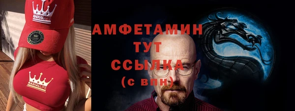 Альфа ПВП Вязьма