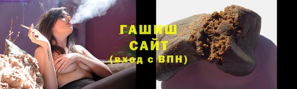 альфа пвп VHQ Волосово