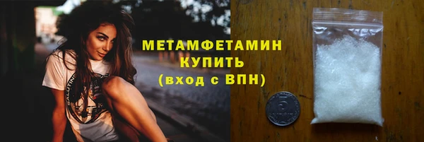 spice Володарск