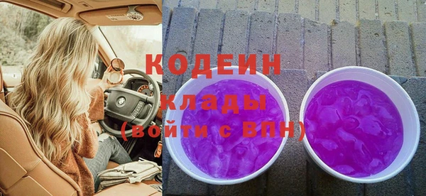 альфа пвп VHQ Волосово