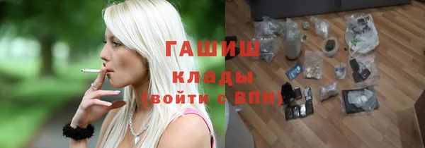 прущая мука Вязники