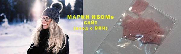 Альфа ПВП Вязьма