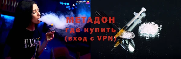 стаф Волоколамск