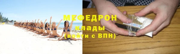 скорость mdpv Вяземский