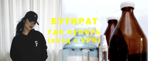 скорость mdpv Вяземский