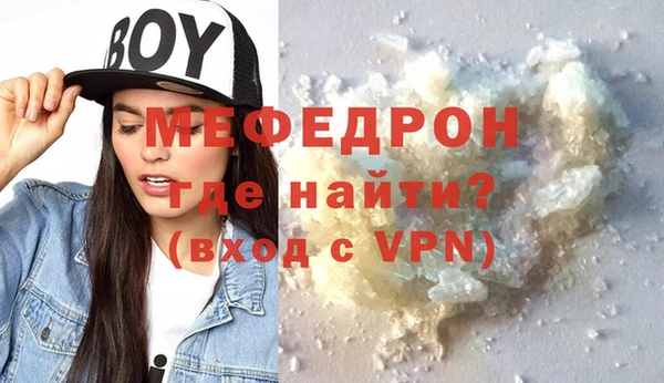стаф Волоколамск