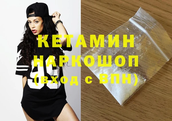 spice Володарск