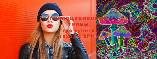 альфа пвп VHQ Волосово