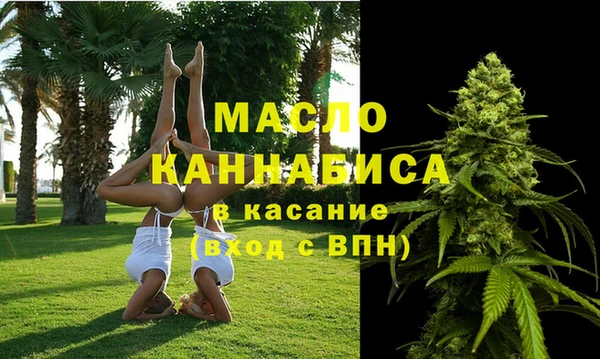 альфа пвп VHQ Волосово