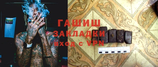альфа пвп VHQ Волосово