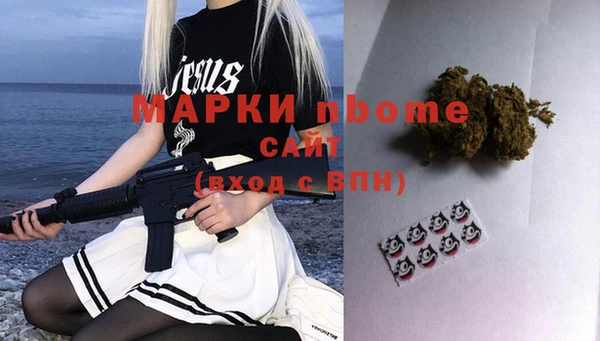 Альфа ПВП Вязьма