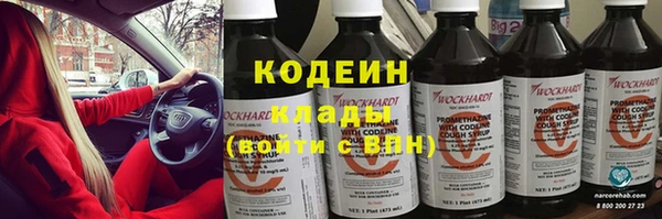 стаф Волоколамск