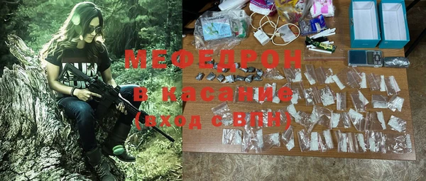 альфа пвп VHQ Волосово