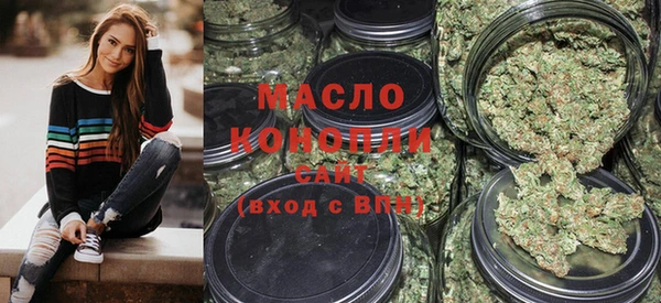 кристаллы Тавда