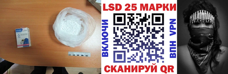 нарко площадка состав  Петровск  ЛСД экстази ecstasy  hydra сайт 