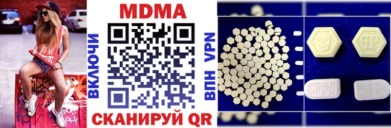 МДМА Molly  МЕГА рабочий сайт  Петровск 