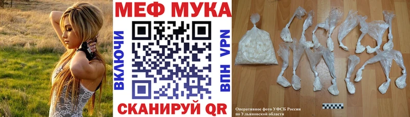 Мефедрон 4 MMC  Петровск 