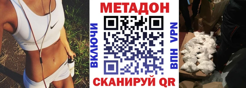 Метадон белоснежный  магазин  наркотиков  Петровск 