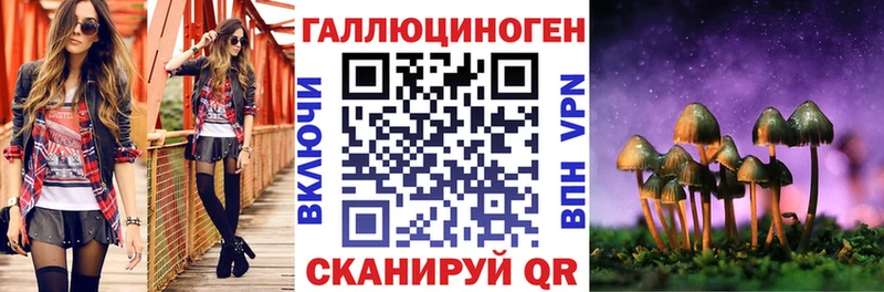 ОМГ ОМГ онион  Петровск  Галлюциногенные грибы ЛСД 